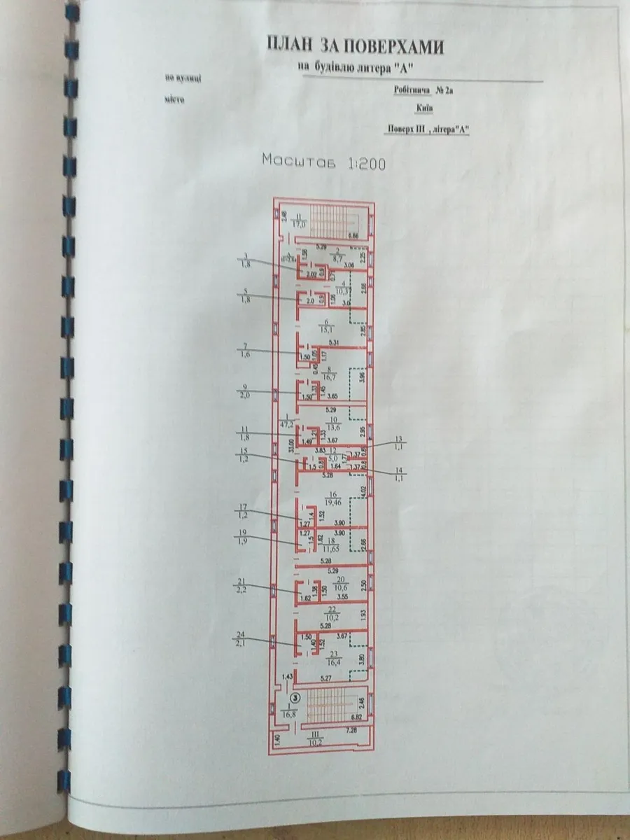 Продажа  коммерческое помещение Киевская обл., Киев, Рабочая ул., 2а